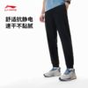 李宁男子束脚冰感舒适速干凉爽针织运动裤AKYW045 商品缩略图0