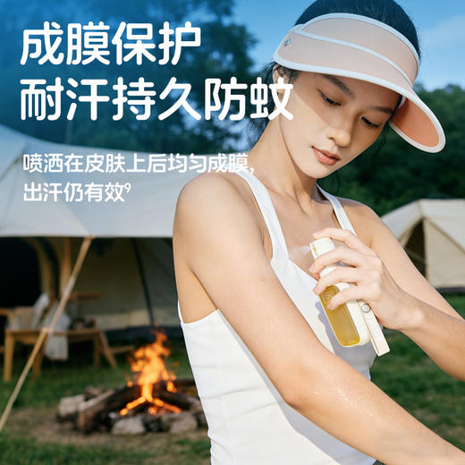 森林地带 驱蚊喷雾派卡瑞丁防蚊水驱蚊液驱虫神器户外露营行李箱款防蚊6小时可上飞机60ml 商品图6