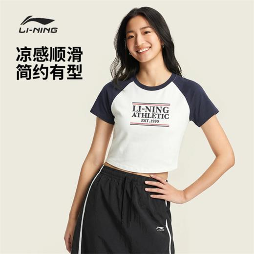李宁女子冰感舒适短袖文化衫AHSW314 商品图0