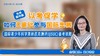 以考促学，如何0基础参与国际科学奥赛？【鱼圈大咖小灶·第128期】 商品缩略图0