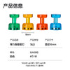 【JL】得力7821强磁磁钉(混) 4粒/卡 商品缩略图1
