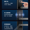 海尔（Haier）智能门锁 L300 商品缩略图12
