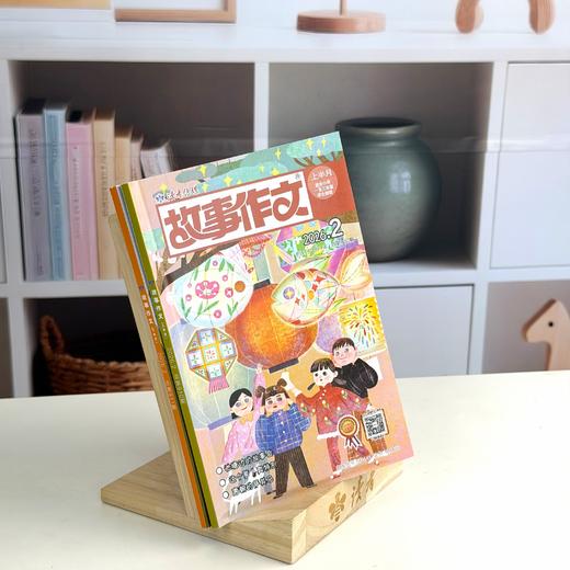 《故事作文》（1-6年级版）杂志组合订阅 月更2期 小学生作文素材 阅读范例 小学生一至六年级适读 商品图2