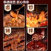 赛味馋麻辣牛肉 50g*5袋 卤炒烤拌 地道川味 商品缩略图3