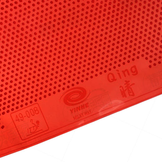 Yinhe银河晴长胶单胶皮9065#乒乓球长胶颗粒胶乒乓球单胶皮 商品图1