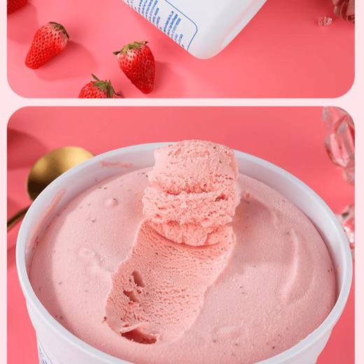 八喜草莓口味冰淇淋1.1kg 商品图4