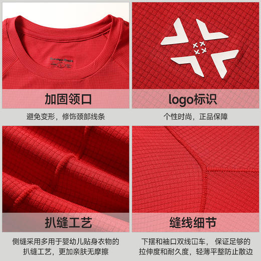 有为者/男女款呼吸方格圆领速干短袖轻薄吸汗T恤透气跑步服动感风 商品图4
