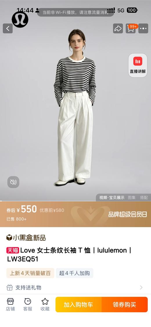一包2件装！今夏好穿的防晒衫，外贸原单薄款天丝防晒衫来啦 商品图0