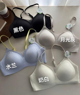 华歌尔同款轻薄内衣文胸
