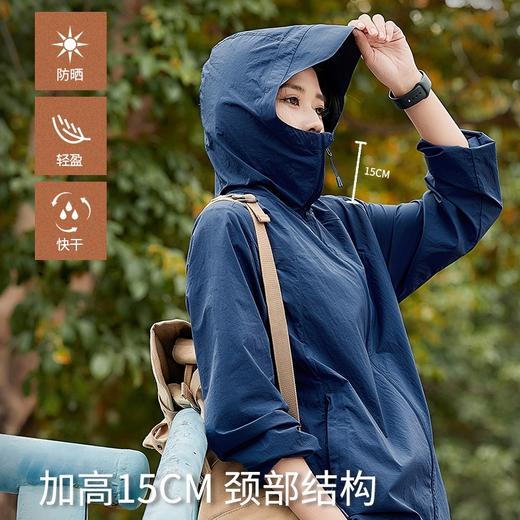 热卖！UPF50+ 凉感轻透！FUSARO 山系防晒衣 百年意大利品牌 男女同款 轻薄透气 舒适速干 5色可选 商品图3