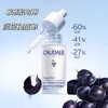 【跨境产品  不支持7天无理由】欧缇丽（CAUDALIE）臻美焕白小奶瓶精华液30ml 商品缩略图3