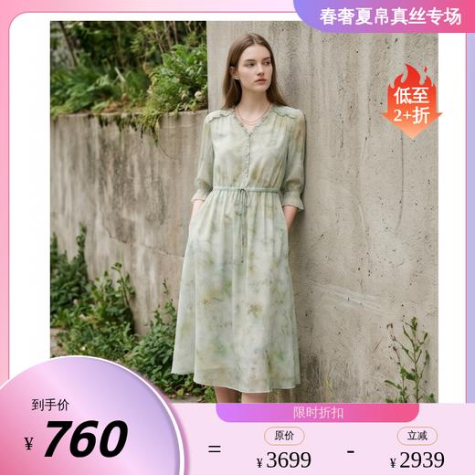 PALUOPO/PL桑蚕丝V领优雅减龄印花裙中长款真丝连衣裙ES250851Z 商品图0