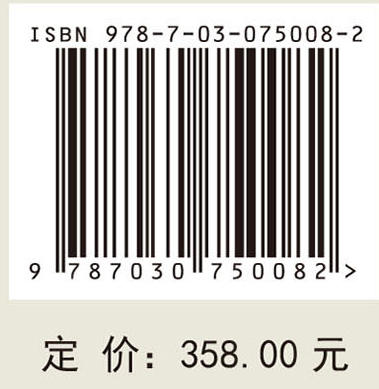 油藏分隔性研究及应用 商品图4
