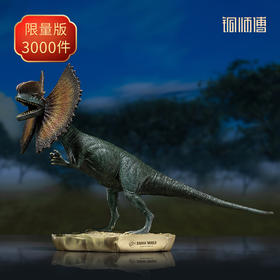 铜师傅 铜摆件《侏罗纪世界》之双脊龙