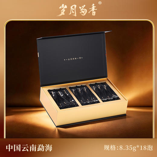 岁月留香-功夫普洱 150.3g 商品图2