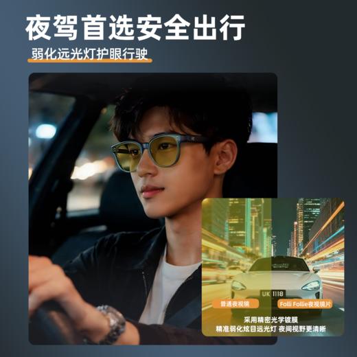 FolliFollie眼镜套镜BH008 商品图5