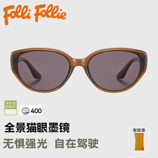 （预售25天发货）FolliFollie炫酷猫眼墨镜 19476 商品图4