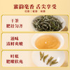 八马茶业｜四大茗著·福建白茶白毫银针120g 商品缩略图1