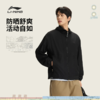 李宁中国文化系列故宫联名男子防晒宽松运动风衣AFDW511 商品缩略图0
