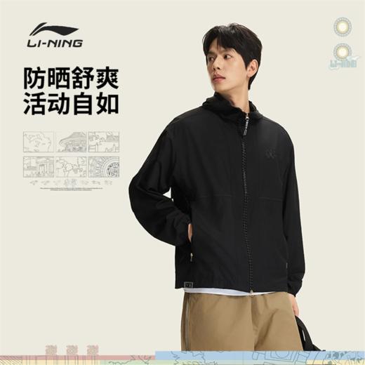 李宁中国文化系列故宫联名男子防晒宽松运动风衣AFDW511 商品图0