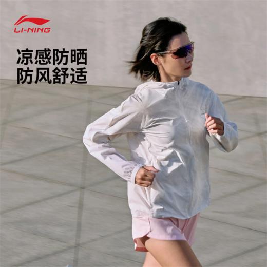 李宁女子反光防晒立体裁剪运动风衣AFDW456 商品图0