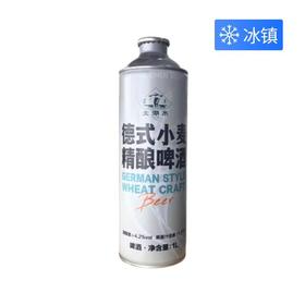 【冰镇】太湖水1L马口铁罐德式小麦啤酒