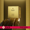 懂茶帝-锦屏万瑞春1926古树白茶250g 商品缩略图0