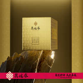 懂茶帝-锦屏万瑞春1926古树白茶250g
