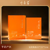 叶嘉岩·手工肉桂 100g 商品缩略图1