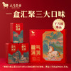 八马茶业 | 福气满满·乌龙茶铁观音组合茶礼378g 商品缩略图0