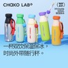 [屁侠推荐]Chakolab和序 牛奶瓶双饮便携保温杯 保温保冷不漏水 商品缩略图0