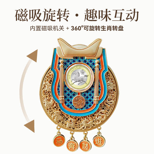 中国金币集团【2026《福运鎏金・贺岁纳福》】磁吸机关花丝摆件 商品图2