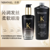 【保税仓直发】KERATASE卡诗黑钻钥源洗发水1000ml+卡诗黑钻钥源护发香氛油100ml『此链接商品请分开拍单-合并下单不发货』 商品缩略图0