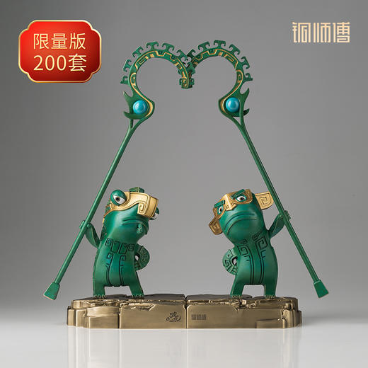 铜师傅 正版授权《哪吒之魔童闹海》 结界兽（特大号） 潮玩铜摆件 哪吒周边 商品图0