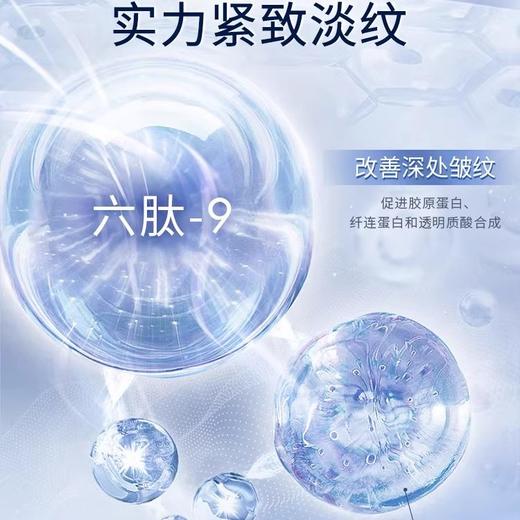 母亲节礼物【京润珍珠多肽紧致套装（抗衰）】初老救星 垮脸细纹统统闪开 32 年国货珍珠护肤专家 商品图2