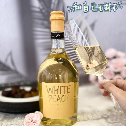 嘉菲乐 白桃果味酒 口感轻盈 顺爽不腻 750ml*2瓶 礼盒装 商品图2