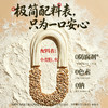 谦益香畴原麦胚芽面条 宽/细2种 自种生态冬小麦 低温石磨灰面 近全麦 自然麦香 原汁原味 商品缩略图4