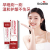 三色分区 搞定全家口腔需求 | 韩国原装进口Dr. Greein格芮茵牙膏系列 日常口腔清洁护理 120g*3支家庭装 商品缩略图0