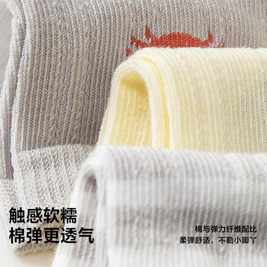[5双装]迷你巴拉巴拉儿童宝宝袜子柔弹亲肤透气萌趣中筒袜2026夏 商品图2