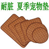现货宠物凉席藤编猫咪席子夏季降温藤席狗狗凉垫泰迪宠物席子批发 商品缩略图0