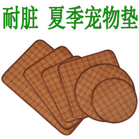 现货宠物凉席藤编猫咪席子夏季降温藤席狗狗凉垫泰迪宠物席子批发