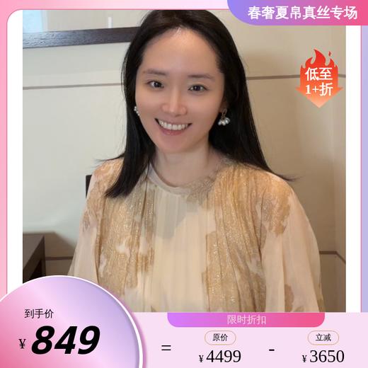 PALUOPO/PL圆领显瘦高级感飘逸仙气桑蚕丝真丝长款连衣裙ES23633Z-A 商品图0