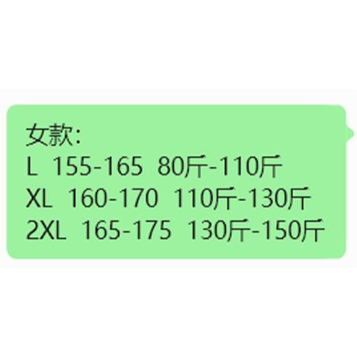 衣号目标云朵棉三件套女睡衣套装1720(L-XL)（下单请备注颜色尺码） 商品图3