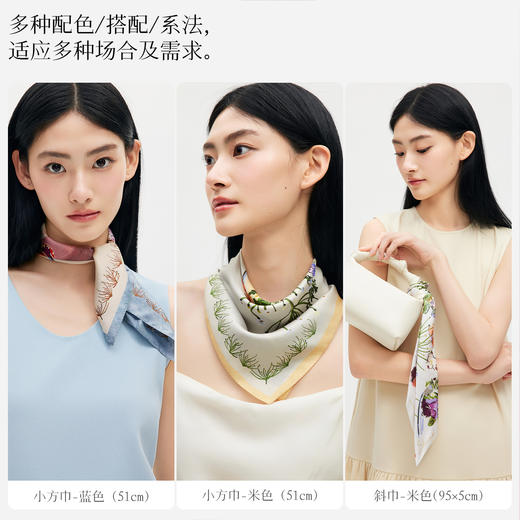 万事利SHINE系列双面印花小方巾/斜巾-陌上花 商品图5