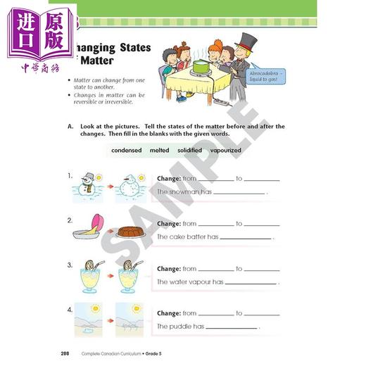 【中商原版】加拿大课程练习册 全科加强版5年级 数学英语科学 英文原版 Popular Complete Canadian Curriculum Grade 5 商品图1