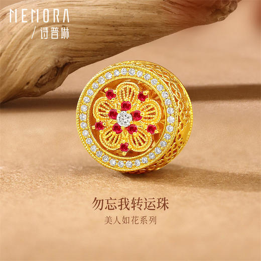 【新品首发】足金黄金红宝石钻石转运珠 MEMORA诗普琳HP876301、HP878501、HP907001 商品图3