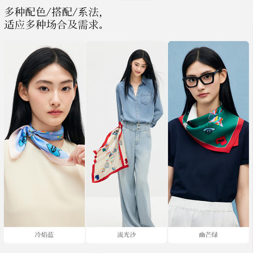 万事利SHINE系列双面印花小方巾-引力 商品图4