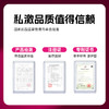 【一触即燃礼盒】SIKI私激新品超薄玻尿酸避孕套 健康易清洗 专利技术 单手秒开 不误春宵  隐私发货不尴尬 商品缩略图4