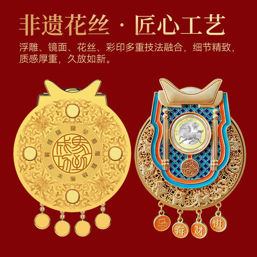 中国金币集团【2026《福运鎏金・贺岁纳福》】磁吸机关花丝摆件 商品图1