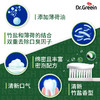 三色分区 搞定全家口腔需求 | 韩国原装进口Dr. Greein格芮茵牙膏系列 日常口腔清洁护理 120g*3支家庭装 商品缩略图6
